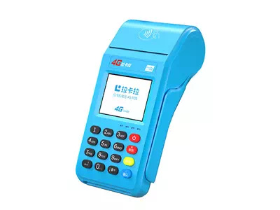 繁昌拉卡拉传统大POS机